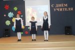 День самоуправления
