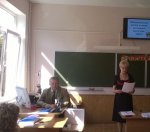 Заседание педагогического совета школы