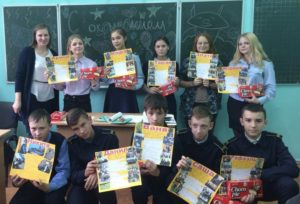 Отчетный классный час 8 кадетского класса