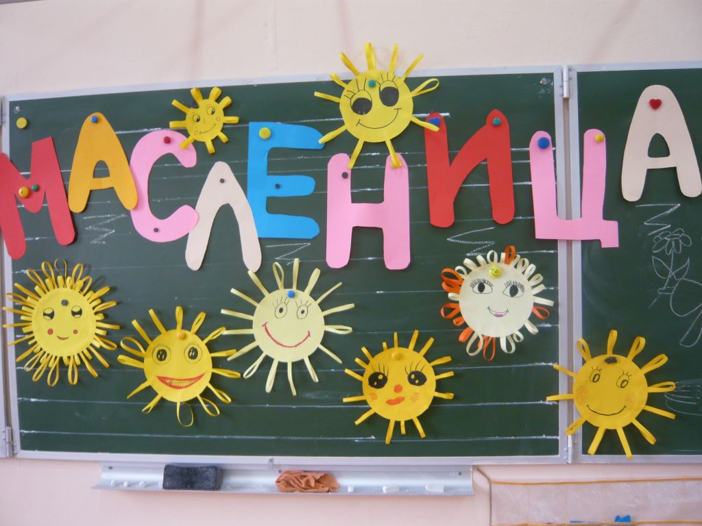 Широкая Масленица в 4-К