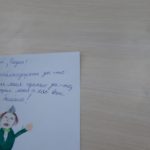 Акция «Письмо Неизвестному Солдату»