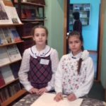 Талаховские чтения