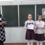 Талаховские чтения