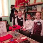 Талаховские чтения