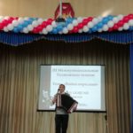 Талаховские чтения