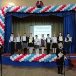 Талаховские чтения