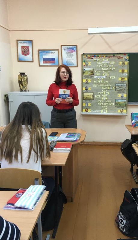 Круглый стол «Основной закон нашей жизни»