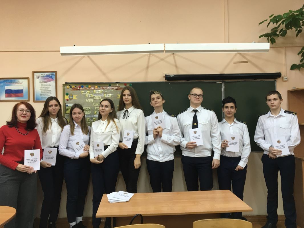 Круглый стол «Основной закон нашей жизни»