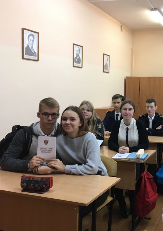 Круглый стол «Основной закон нашей жизни»