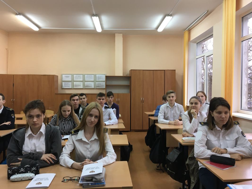 Круглый стол «Основной закон нашей жизни»