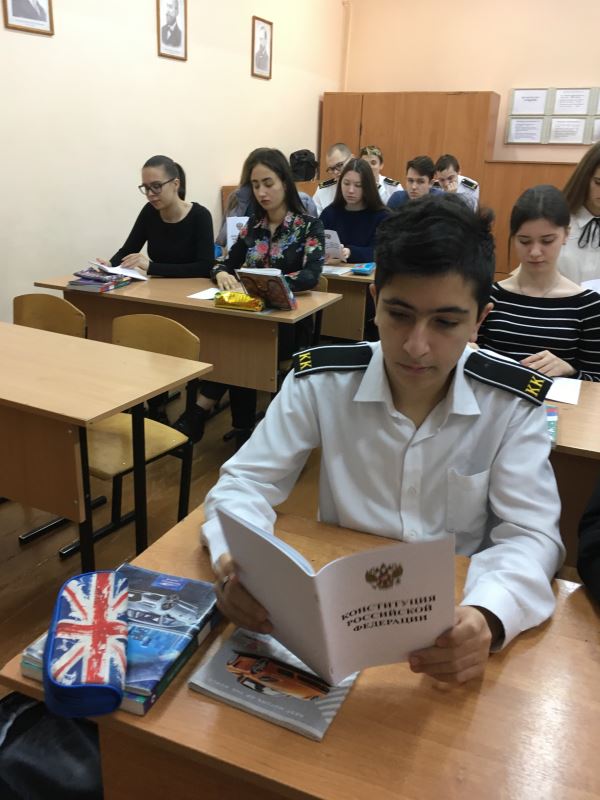 Круглый стол «Основной закон нашей жизни»
