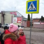 Экскурсия «Правила дорожного движения».