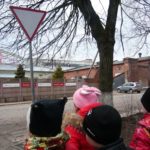 Экскурсия «Правила дорожного движения».