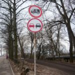 Экскурсия «Правила дорожного движения».