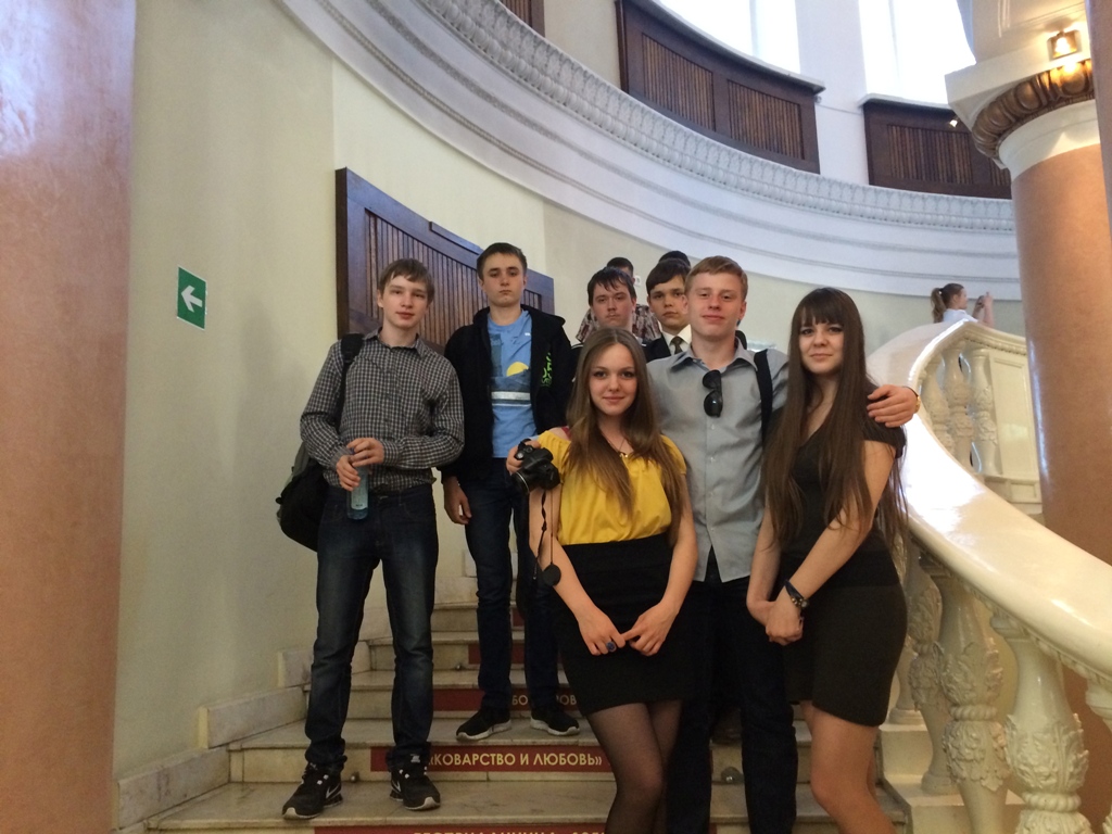 Поездка в драматический театр