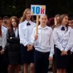 Урок мира