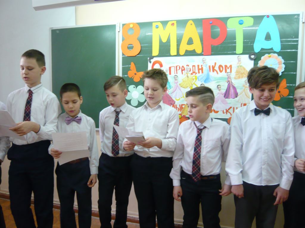 8 Марта в 4-К классе