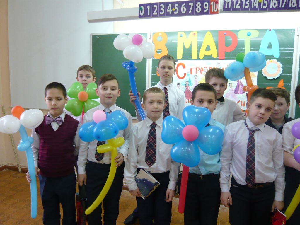 8 Марта в 4-К классе