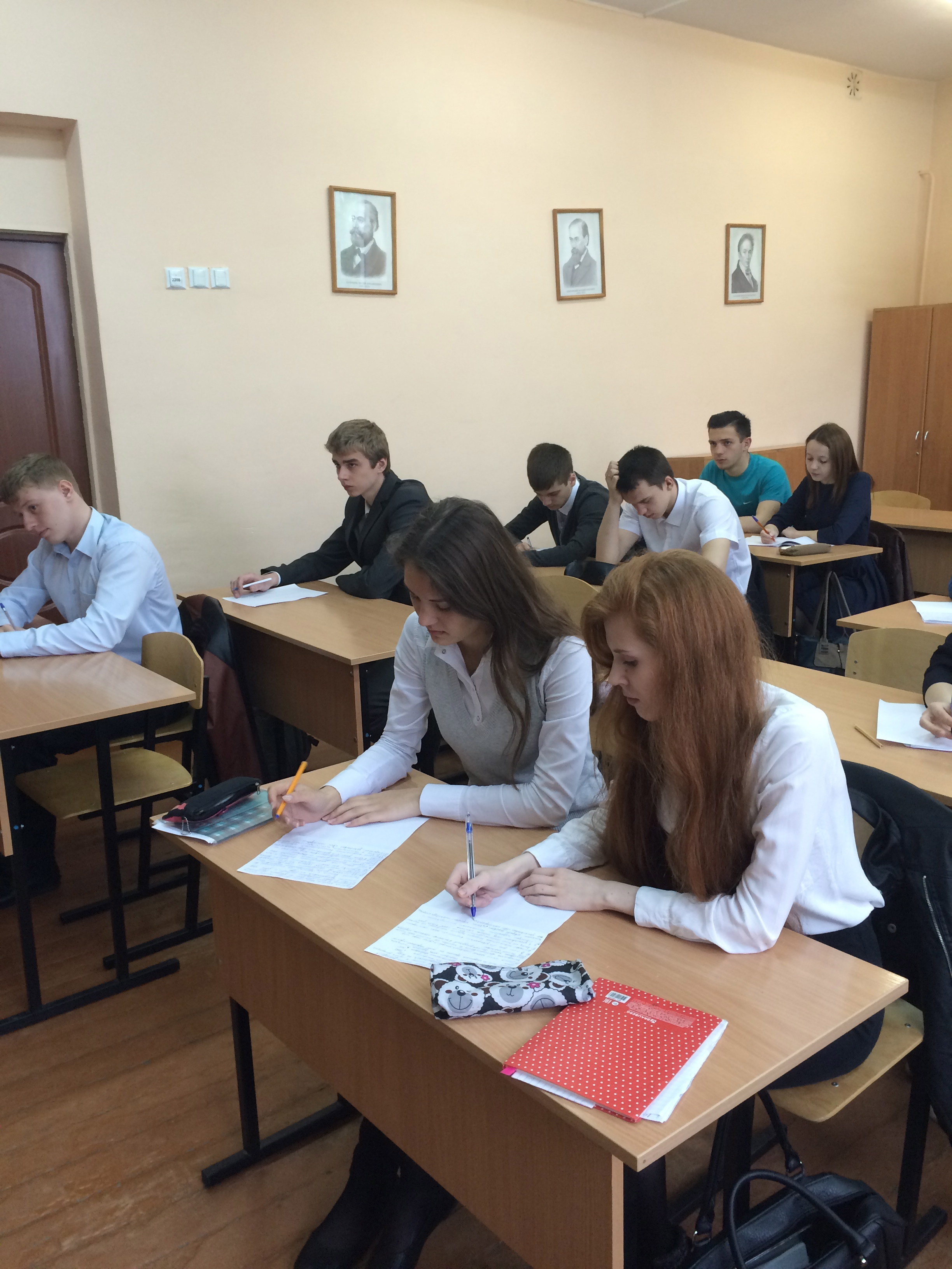 Акция «Я пишу сочинение»