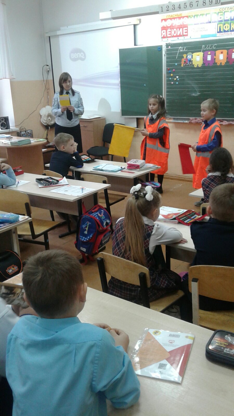 Урок безопасности