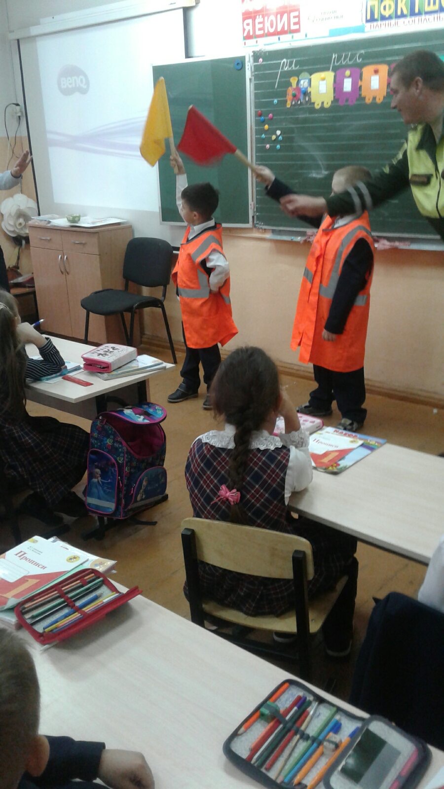 Урок безопасности
