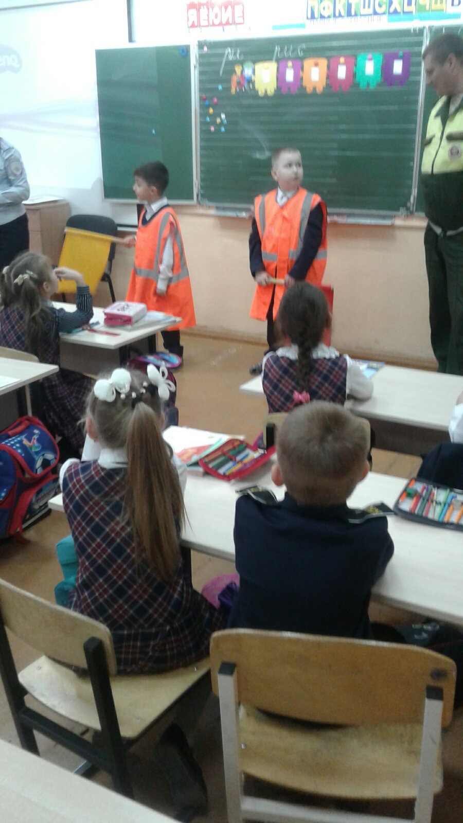 Урок безопасности