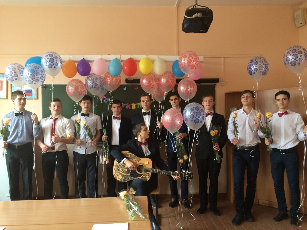 Первый весенний праздник
