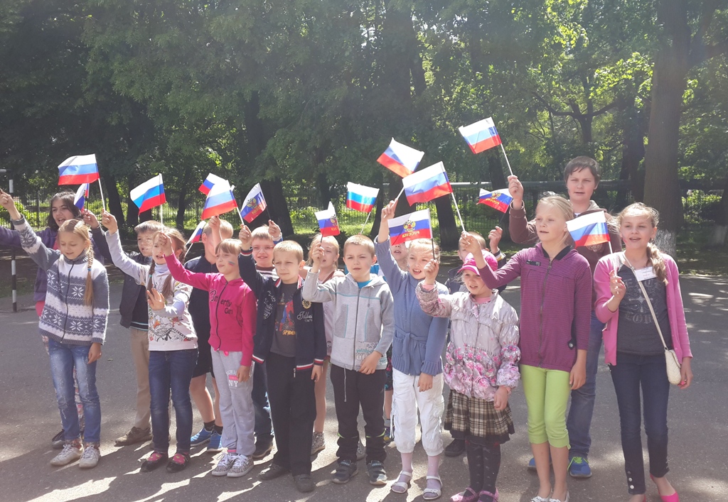 День России
