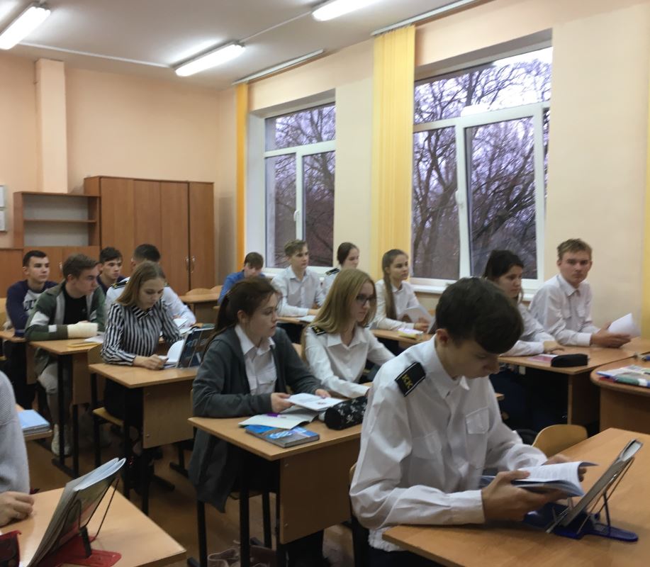 День Конституции Российской Федерации