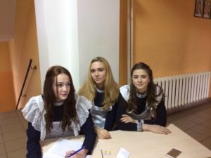 Вечер встречи выпускников