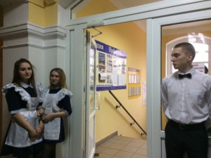 Вечер встречи выпускников