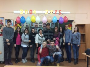Вечер встречи выпускников