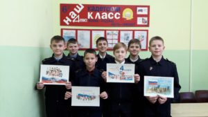 Дни национальных культур народов, проживающих на территории Калининградской области, школьные фестивали, мероприятия в рамках Дня народного единства и Международного дня, посвященного терпимости и толерантности.