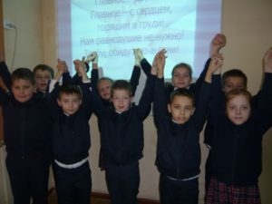 Дни национальных культур народов, проживающих на территории Калининградской области, школьные фестивали, мероприятия в рамках Дня народного единства и Международного дня, посвященного терпимости и толерантности.
