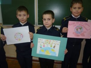 Дни национальных культур народов, проживающих на территории Калининградской области, школьные фестивали, мероприятия в рамках Дня народного единства и Международного дня, посвященного терпимости и толерантности.