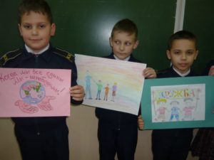 Дни национальных культур народов, проживающих на территории Калининградской области, школьные фестивали, мероприятия в рамках Дня народного единства и Международного дня, посвященного терпимости и толерантности.
