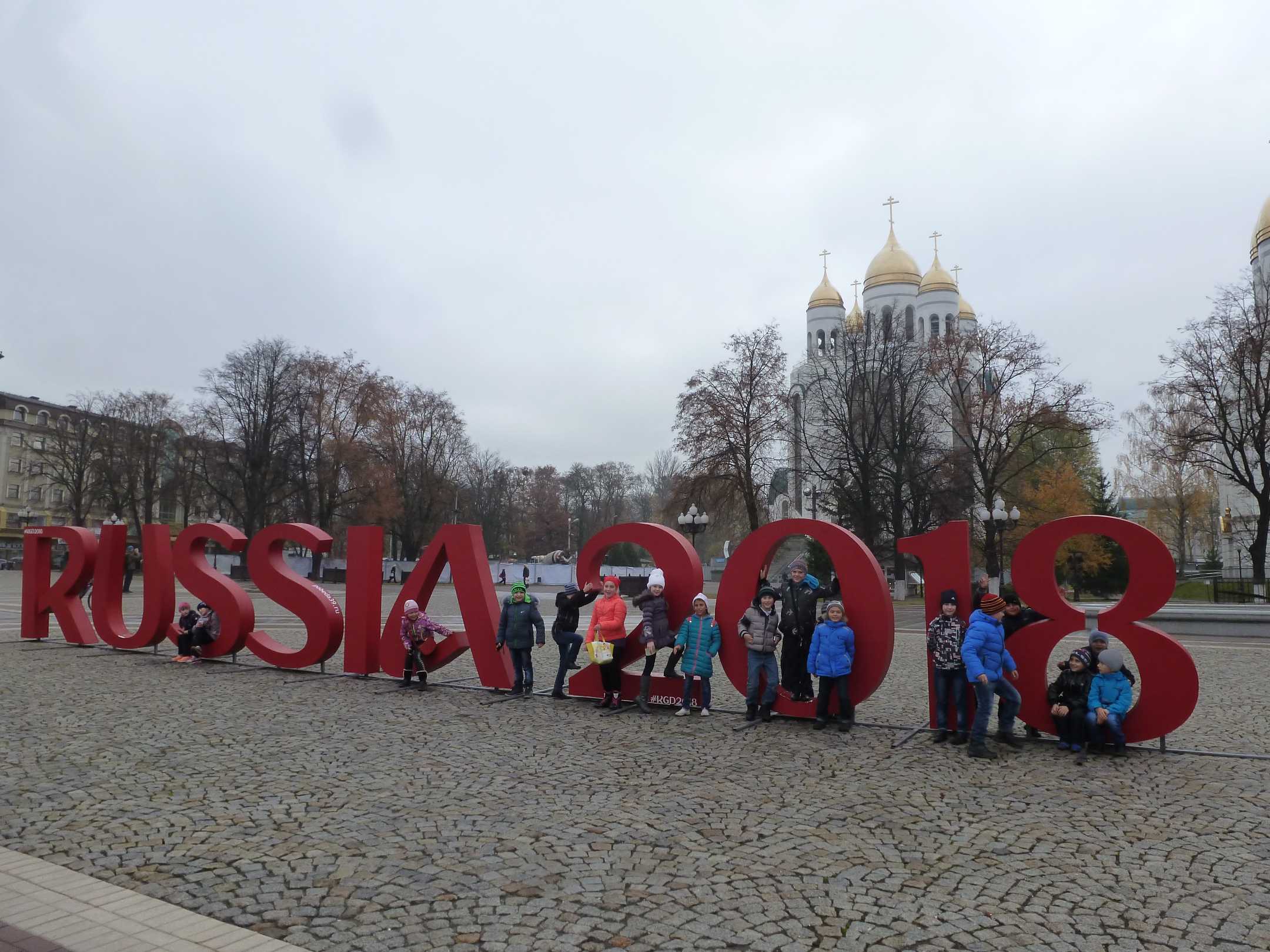 Увлекательное путешествие в Калининград
