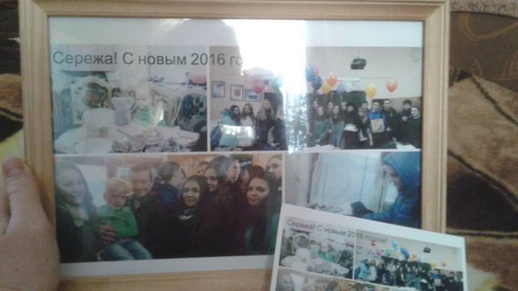 Добрые дела