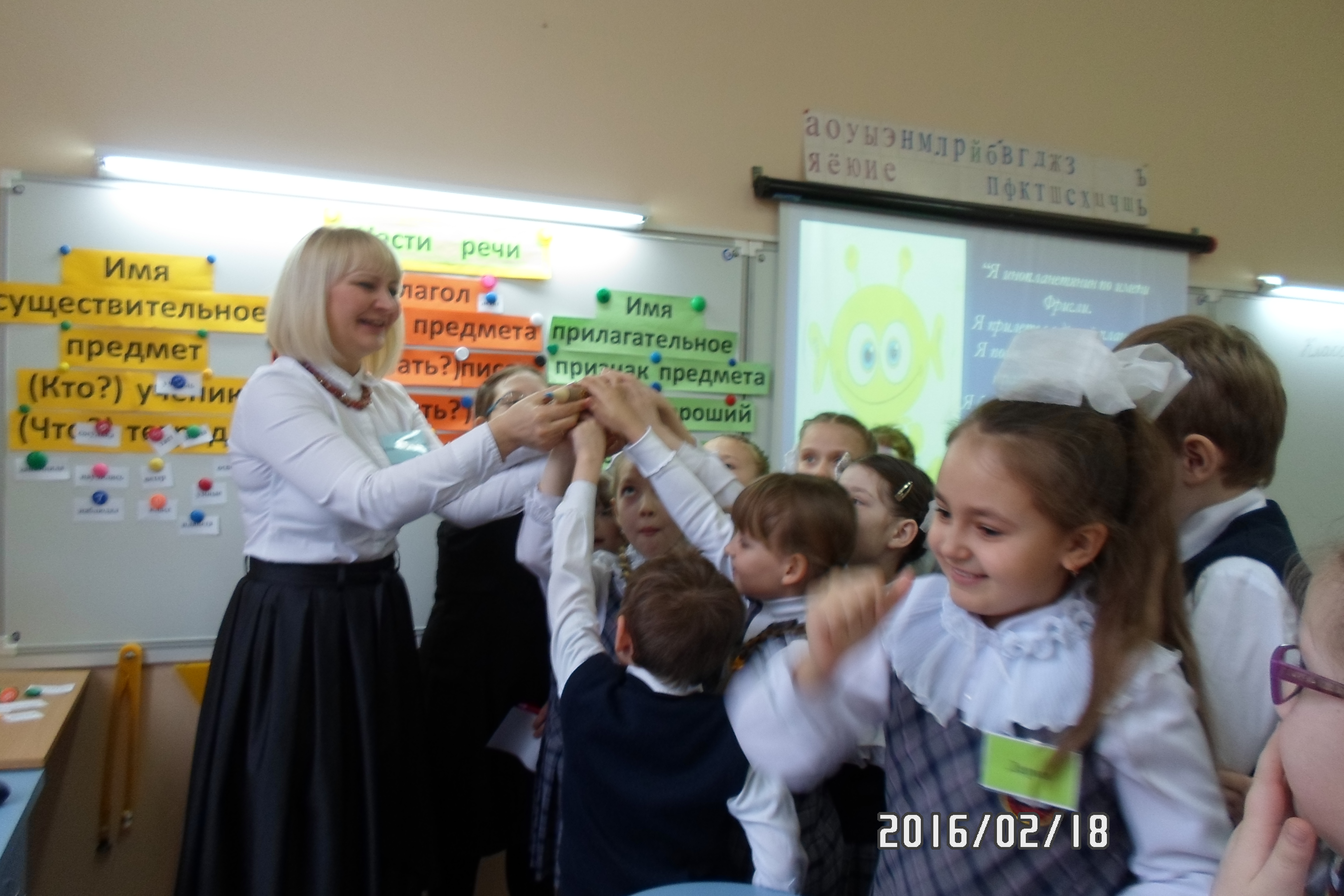 Конкурс «Учитель года»