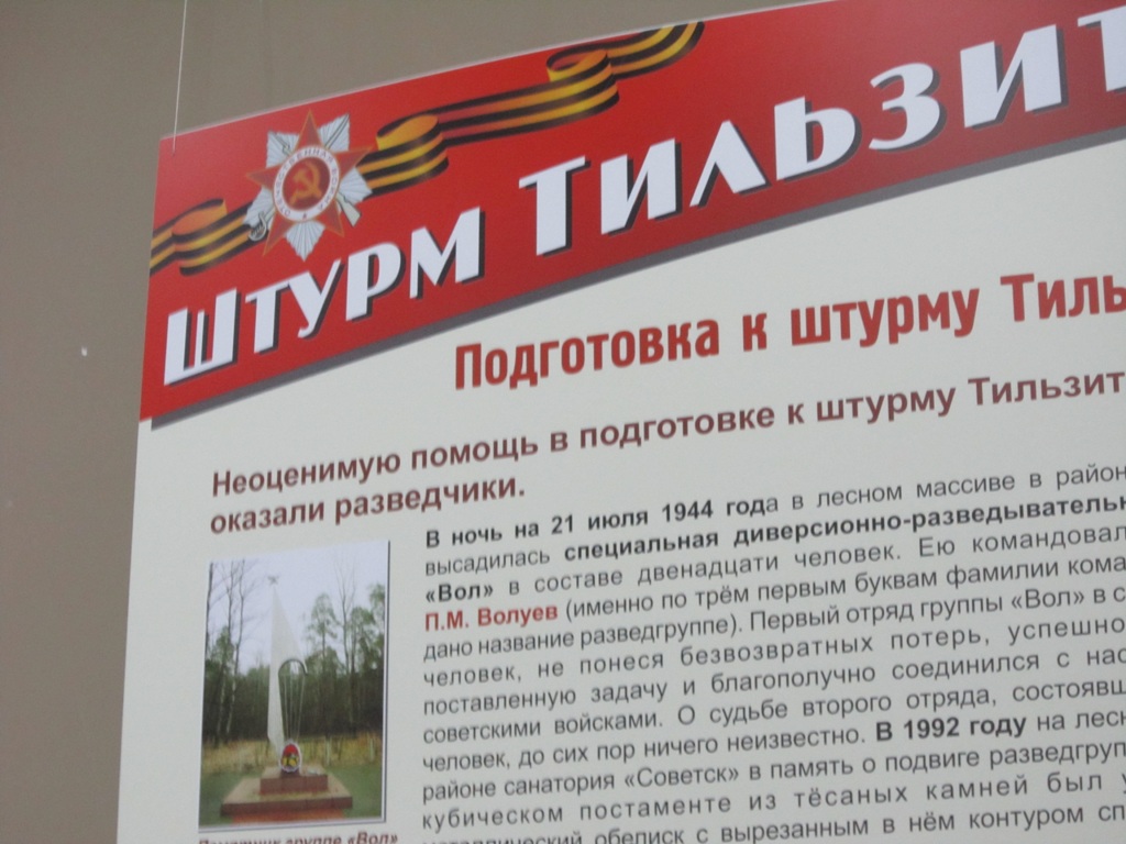 Памятная дата