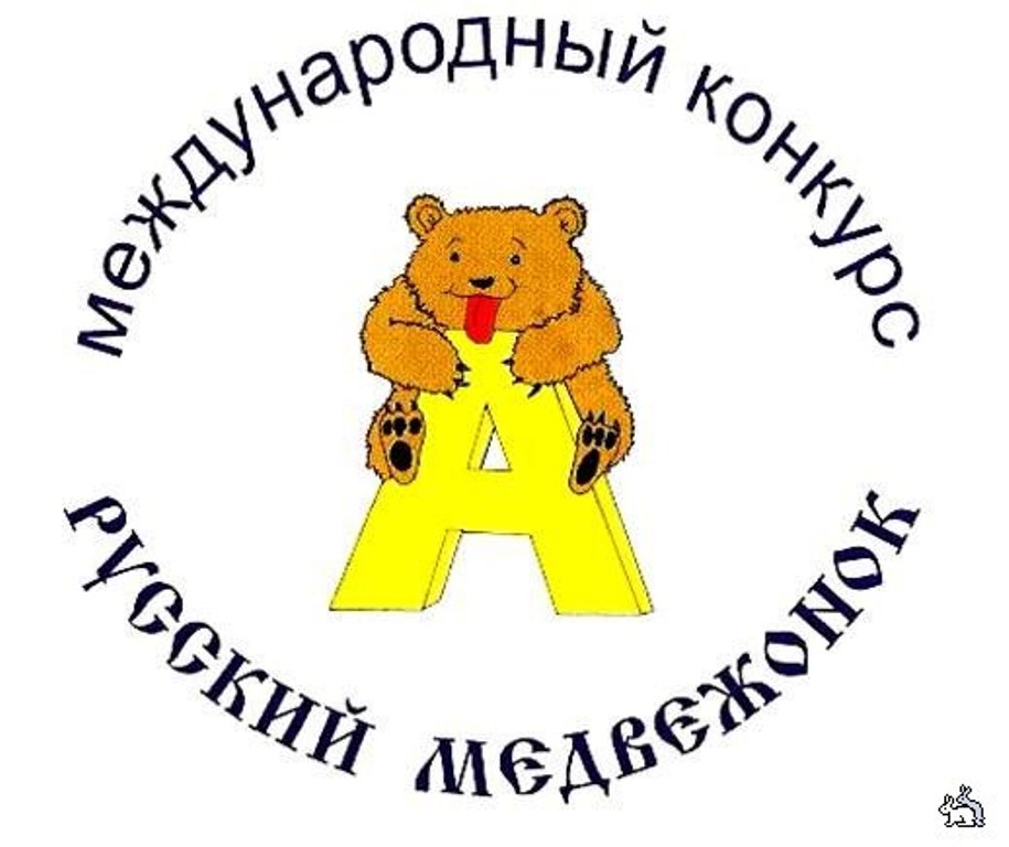 Новости из 3Б класса