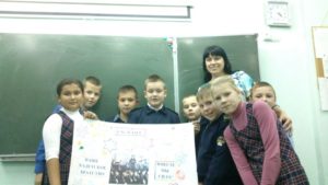 Стенгазета 4 К