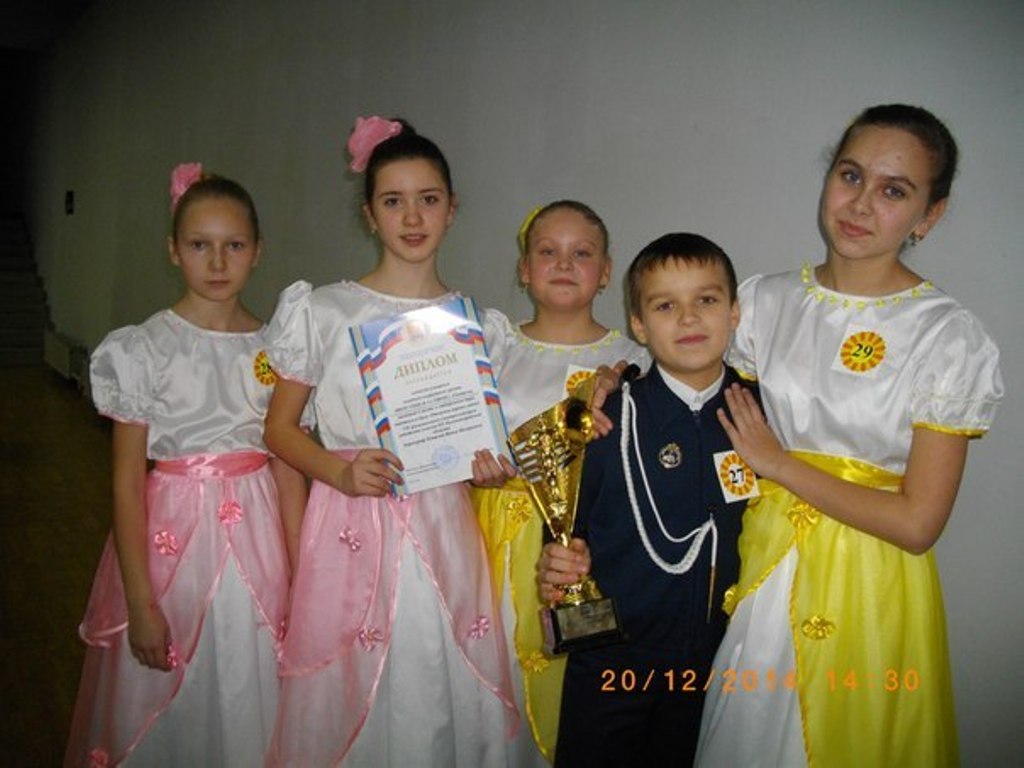 Областной кадетский бал 2014 года