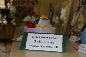 Подарки для любимой школы