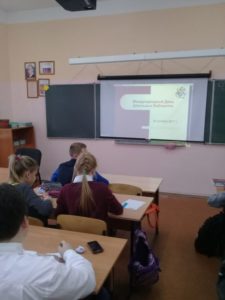 Международный день школьных библиотек