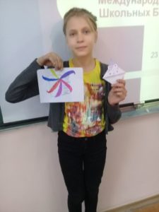 Международный день школьных библиотек