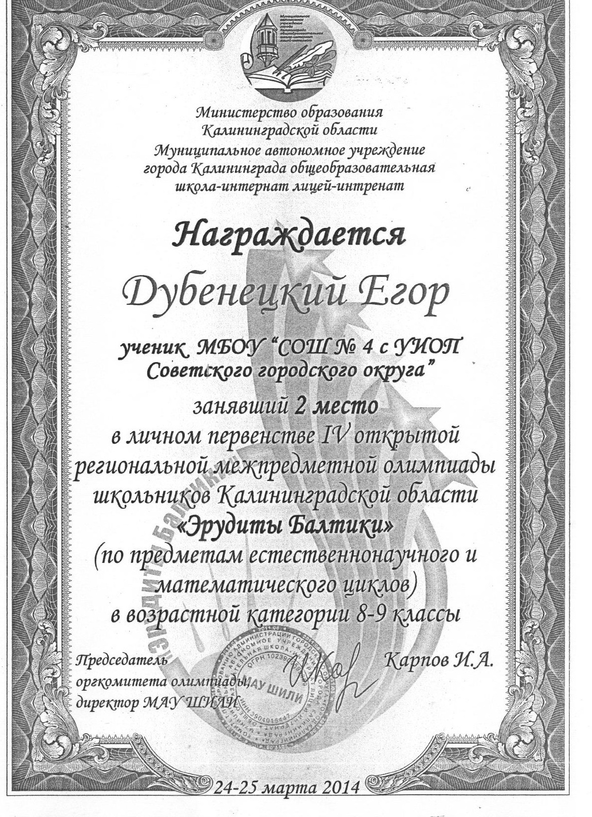 Изображение