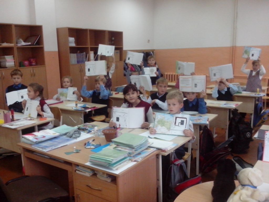 Урок безопасности «Правила дорожного движения»