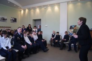 Урок Мужества
