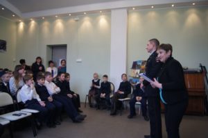 Урок Мужества